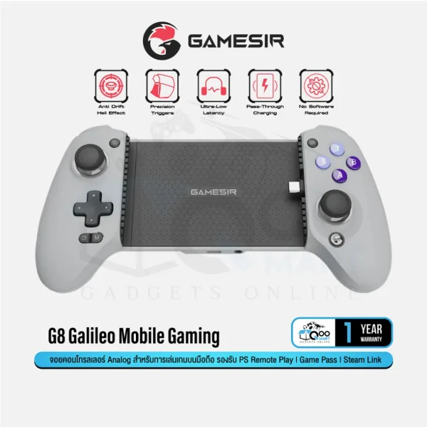 GameSir G8 Galileo Mobile Gaming Controller จอยคอนโทรลเลอร์มือถือ เล่นได้ทุกเกมมือถือที่รองรับจอย #Qoomart