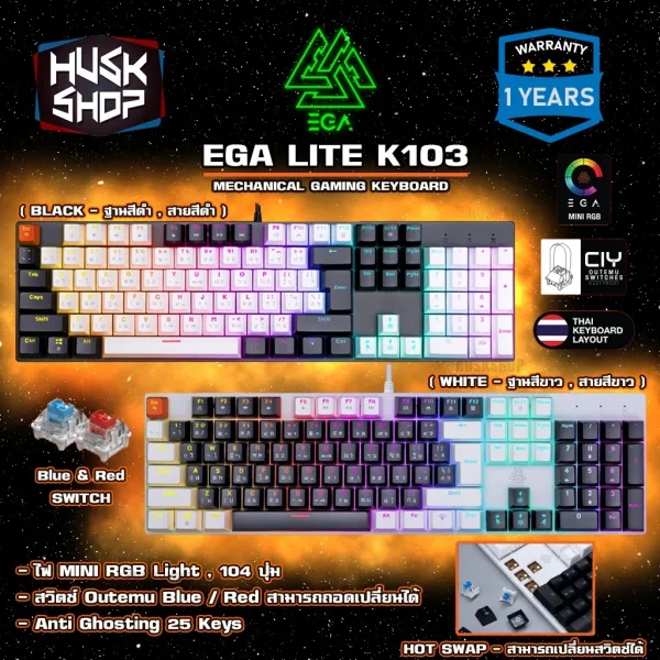 คีย์บอร์ดเกมมิ่ง EGA K103 Lite Mechanical Switch