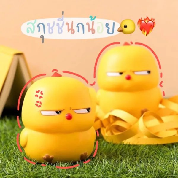 สกุชชี่สัตว์ ไดโนเสาร์ นก ไก่ แพนด้า