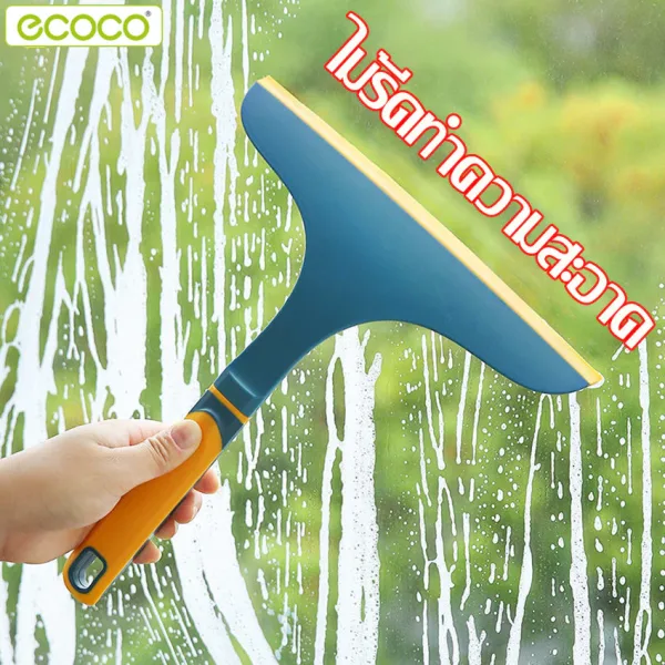 Ecoco ไม้รีดน้ำซิลิโคน ที่ปาดกระจก 2 หัว