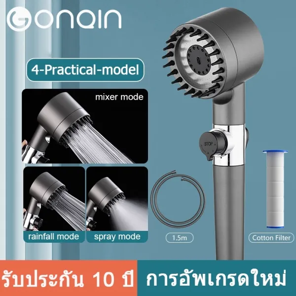 GONQIN ฝักบัวอาบน้ำ แรงดันสูง ประหยัดน้ำ