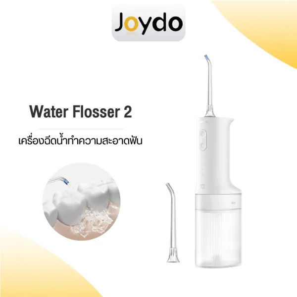 Xiaomi Mijia Water Flosser 2 oral Irrigator ไหมขัดฟันพลังน้ำ เครื่องฉีดน้ำทำความสะอาดฟัน เครื่องล้างฟัน IPX7 Water ปรับโหมดได้ 3 ระดับ