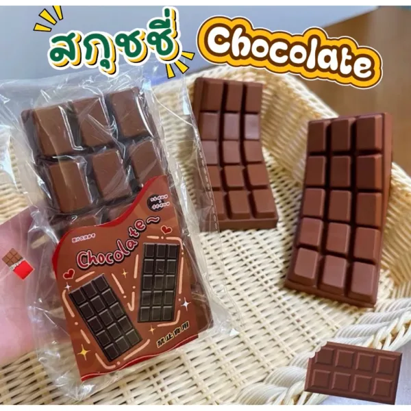 สกุชชี่ช็อคโกแลต สกุชชี่เนย สกุชชี่ขนม สกุชชี่อาหาร