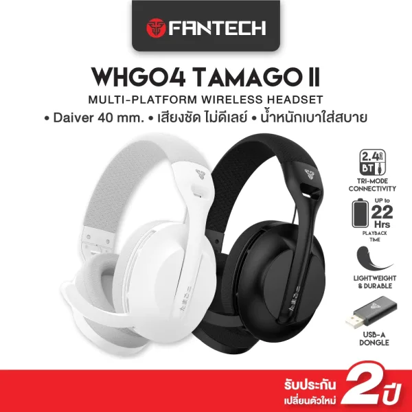 Fantech หูฟังเกมมิ่งไร้สาย