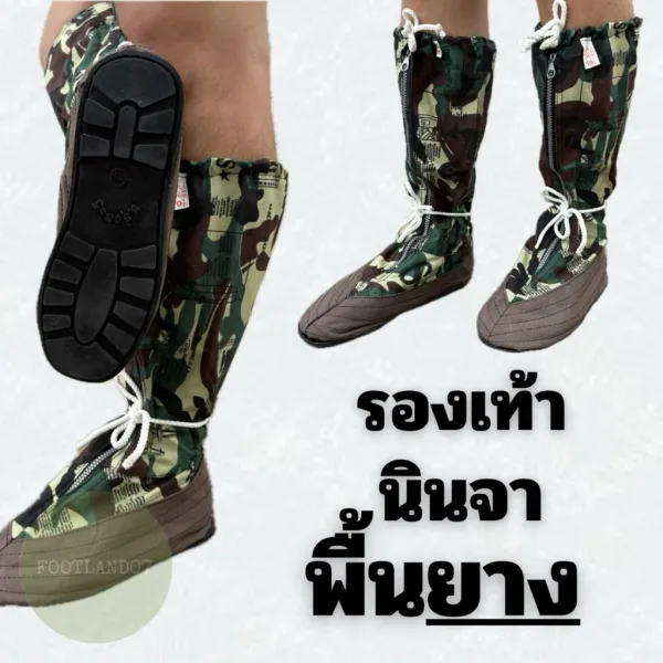 รองเท้าบูทกันฝน บูทพื้นยาง ช.รุ่งระวี