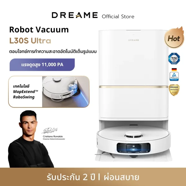 Dreame Bot L30S Ultra หุ่นยนต์ดูดฝุ่น ล้าง-ตากผ้าถูอัตโนมัติ (พรีเมียม)