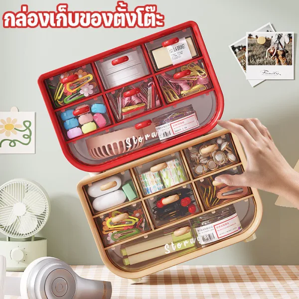 กล่องเครื่องเขียน ออแกไนเซอร์จัดโต๊ะ