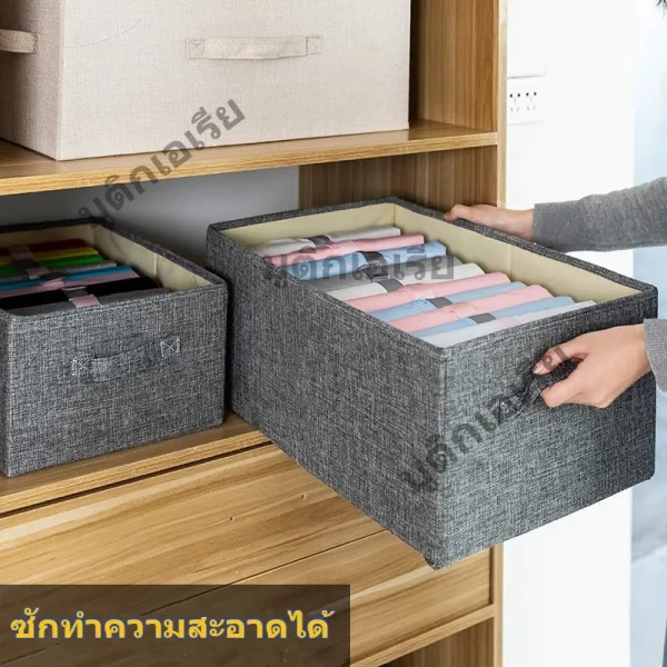 กล่องอเนกประสงค์ พับเก็บได้ ใส่เสื้อผ้า