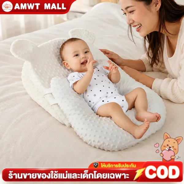 ที่นอนเด็กแรกเกิด ที่นอนให้นม กันกรดไหลย้อน