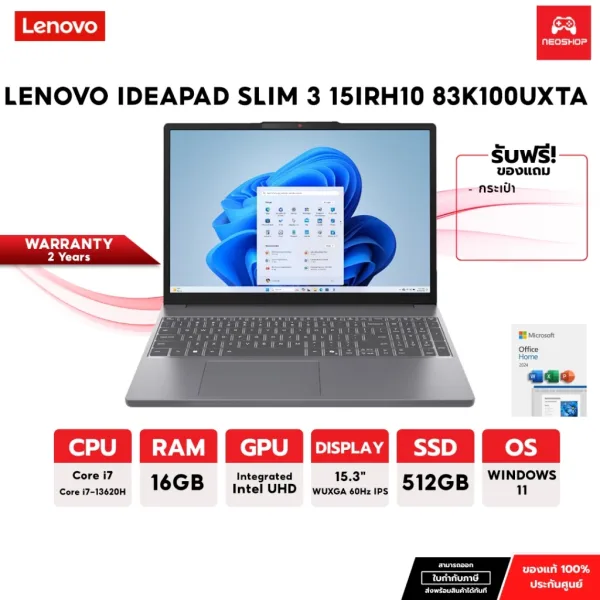 Lenovo IdeaPad Slim 3 15IRH10