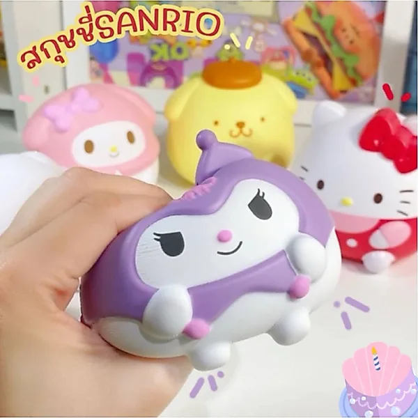 สกุชชี่ Sanrio น่ารัก นุ่มนิ่ม กลิ่นหอม