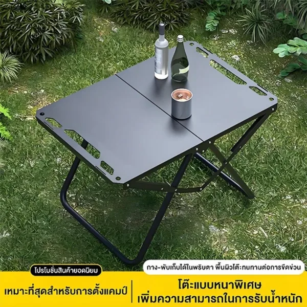 โต๊ะแคมป์ปิ้งพับได้ เหล็ก พกพา