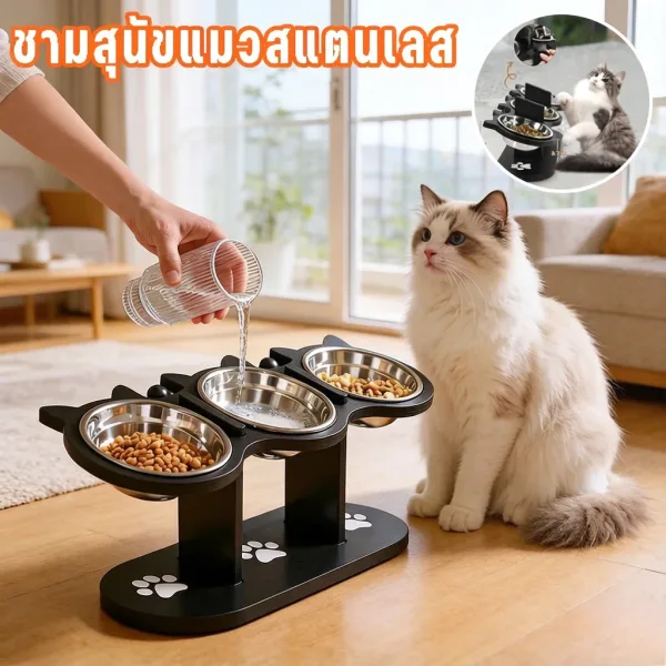 ชามอาหารสัตว์เลี้ยงสแตนเลส แบบยกสูง กันลื่น