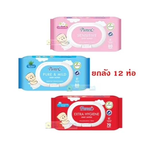 Pureen เพียวรีน เบบี้ไวพส์ ทิชชู่เปียก แพ็ก 12 ห่อ